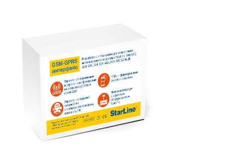 Starline GPS-Мастер комплект 3шт