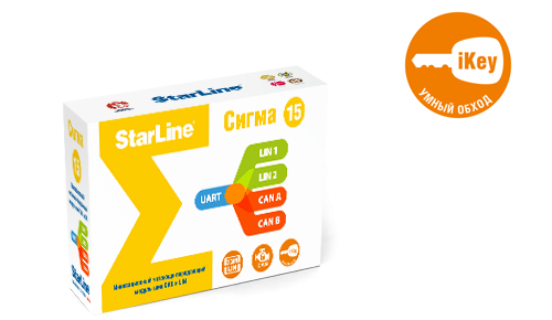 StarLine Сигма 15