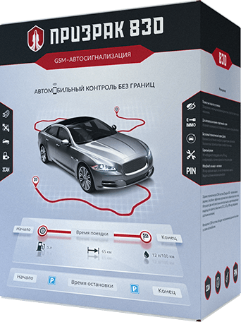 Призрак-830BT 4G