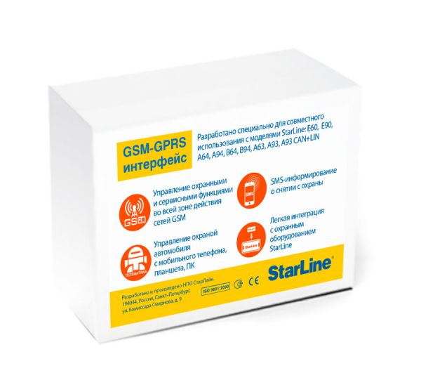 StarLine GSM-Мастер